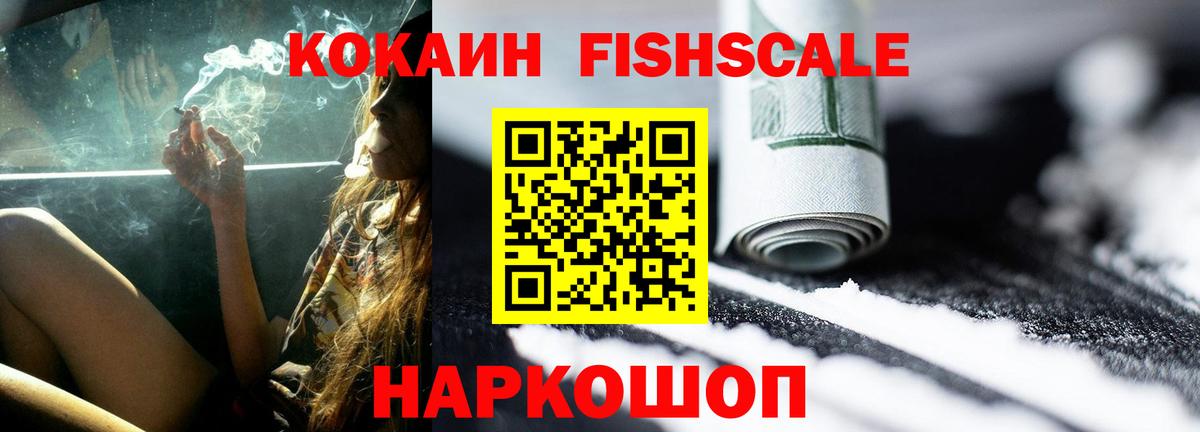КОКАИН Columbia  Вход с VPN  Кузнецк 