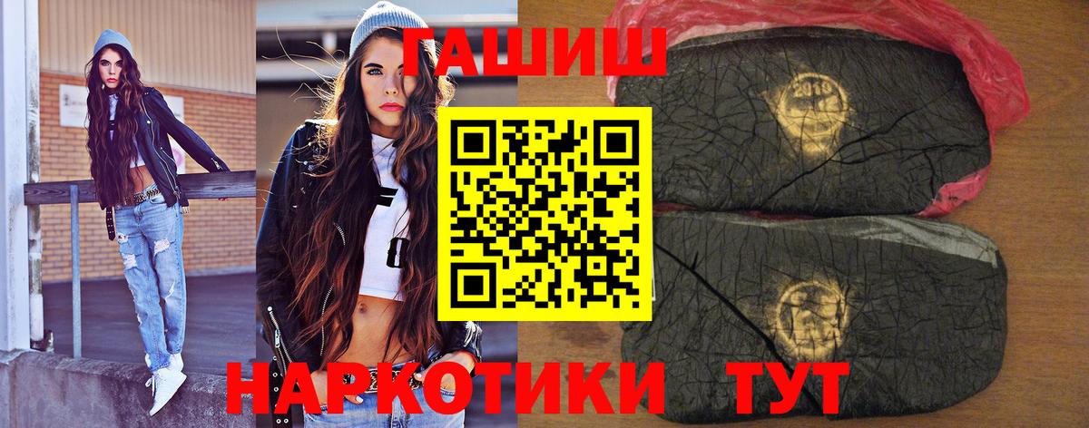 Гашиш hashish Кузнецк