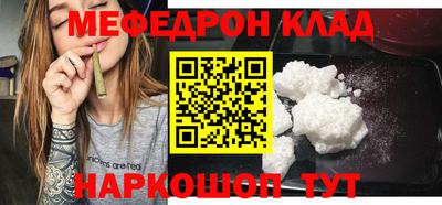 МДМА Кузнецк