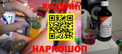 соль ск Канаш
