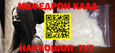 2c-b Кандалакша