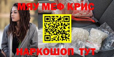 крисы Камышлов