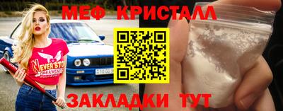 крисы Камышлов