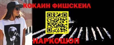 соль ск Канаш