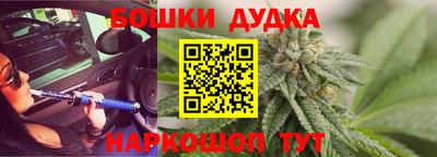 2c-b Кандалакша