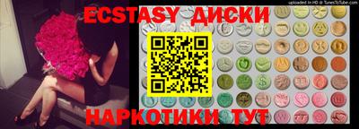 крисы Камышлов