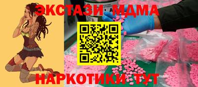 соль ск Канаш