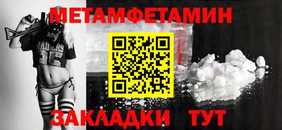 соль ск Канаш