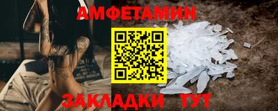 2c-b Кандалакша