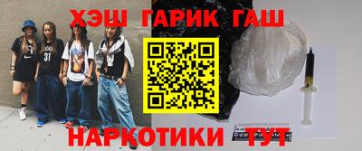 крисы Камышлов