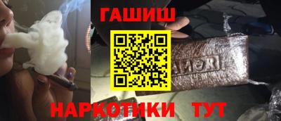 соль ск Канаш