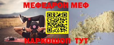крисы Камышлов