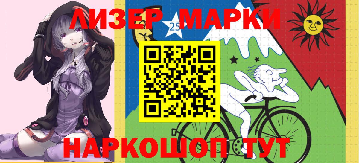 ЛСД экстази кислота Кузнецк