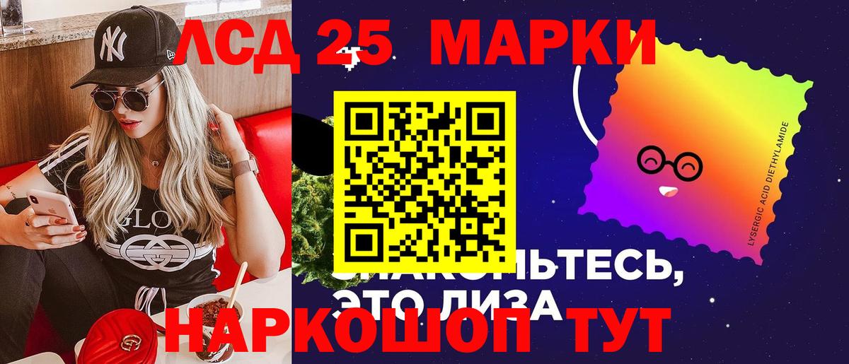 ЛСД экстази ecstasy  Лсд 25 экстази ecstasy  Кузнецк  Вход с VPN 