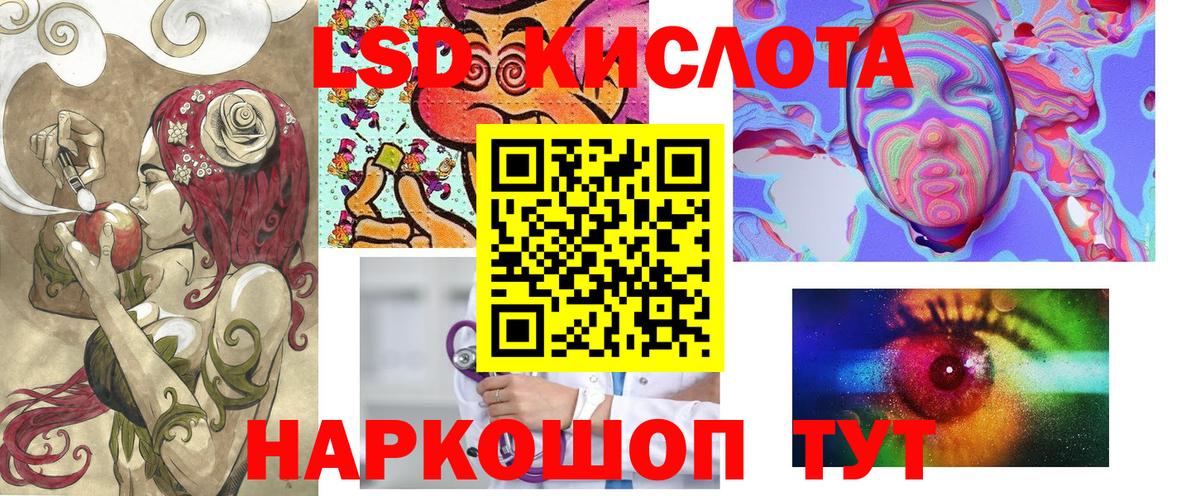 Марки NBOMe 1,5мг  Марки NBOMe 1,5мг  Кузнецк  Вход с VPN 