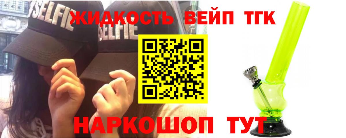 ТГК концентрат Кузнецк