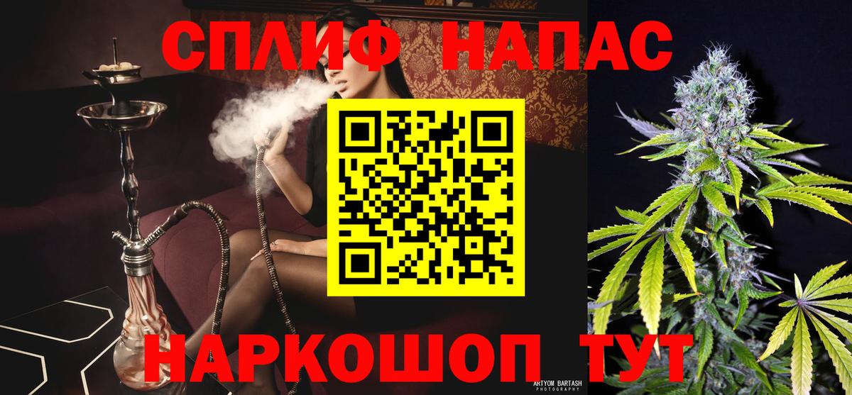 Канабис SATIVA & INDICA Кузнецк