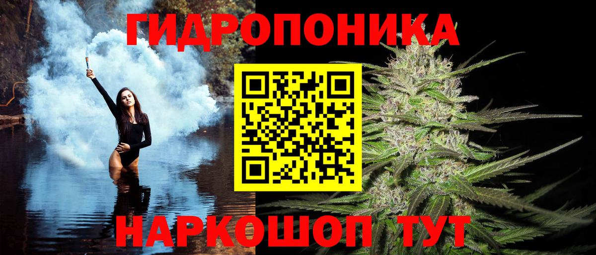 Каннабис Ganja  Каннабис семена  Каннабис THC 21%  Вход с VPN  Кузнецк  МАРИХУАНА семена 